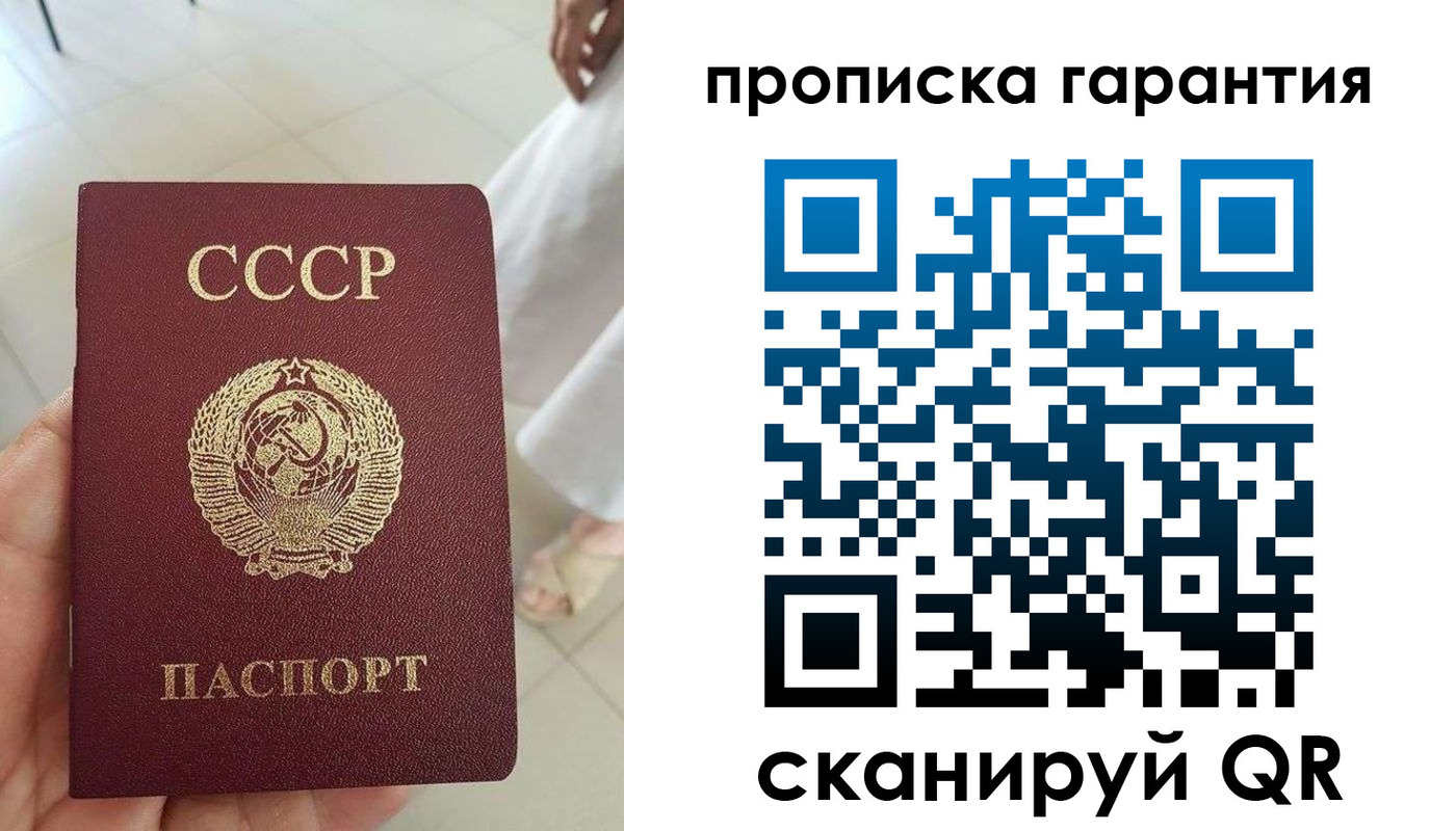 миграционный учет в Нерчинске