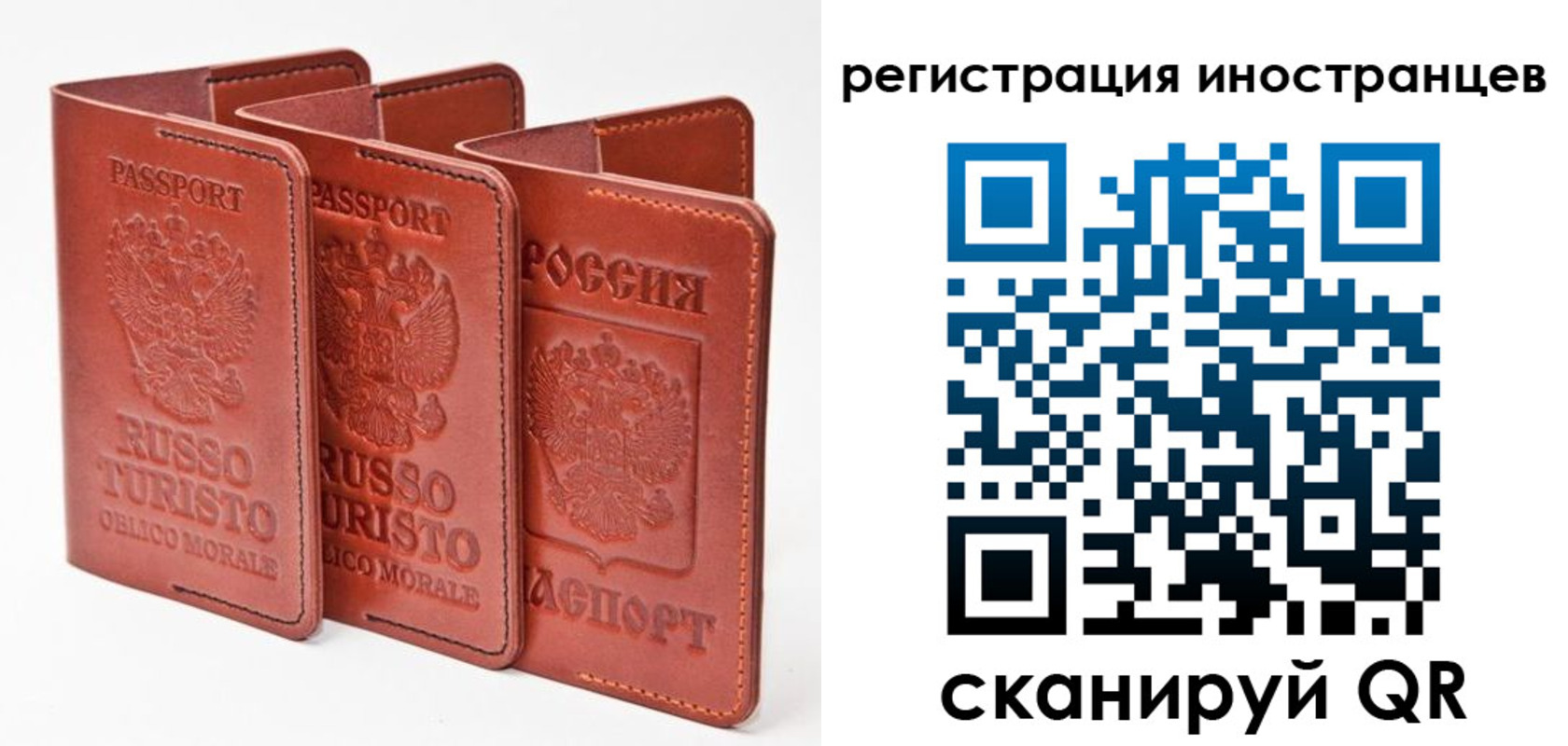 временная регистрация 2025 в Нерчинске