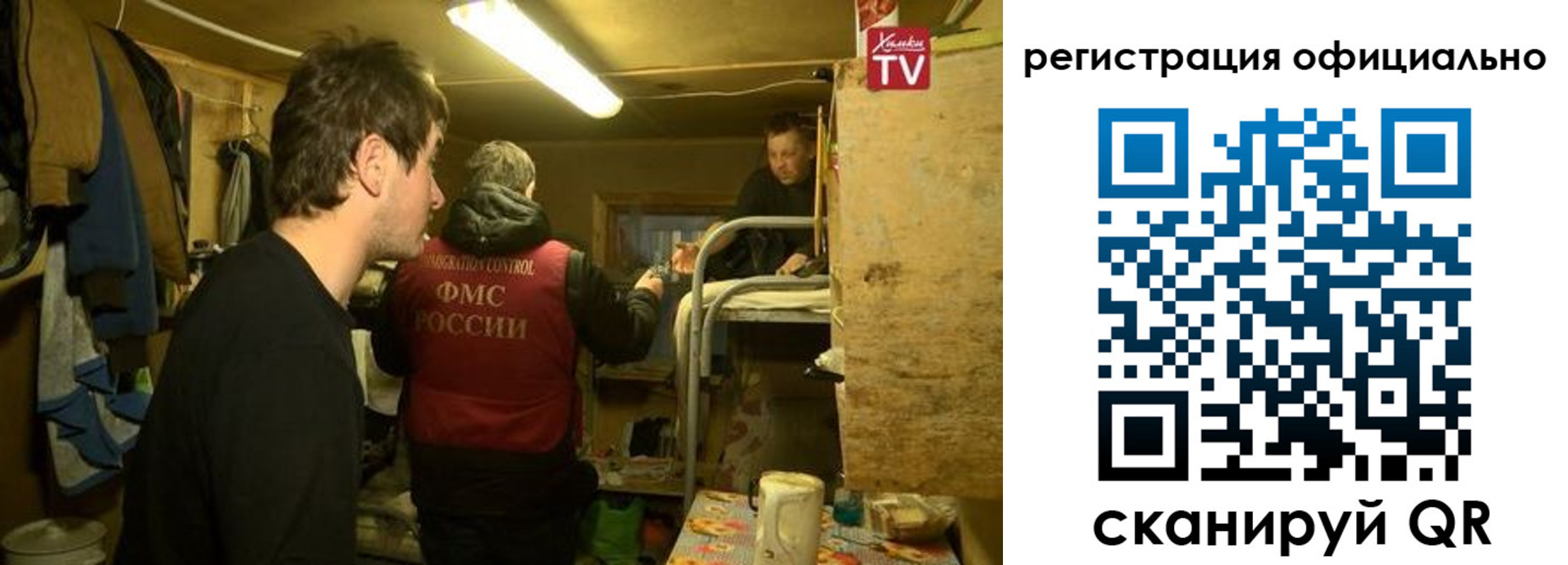 прописка для кредита в Нерчинске