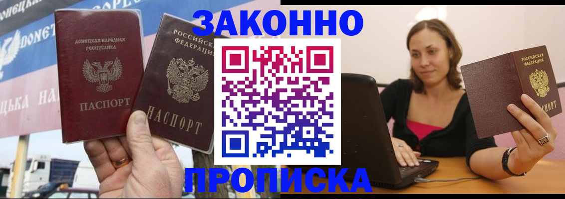 найти адрес прописки в Нерчинске